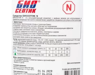 Икона товара